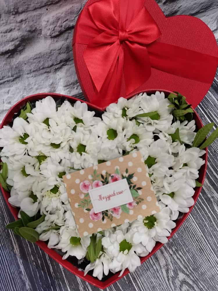 Цветочная композиция из Хризантемы в виде сердца в Металлплощадке